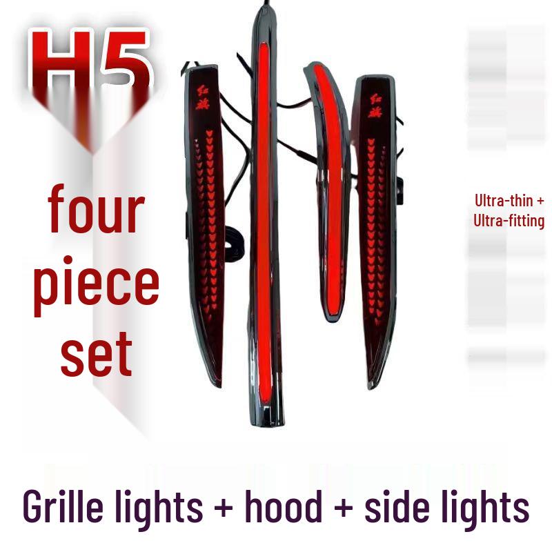 Hongqi H5 Hood Emblem Replacement: 2023-25 Multi-mode National Stand-up Flowing Light Xuan Ying Style.