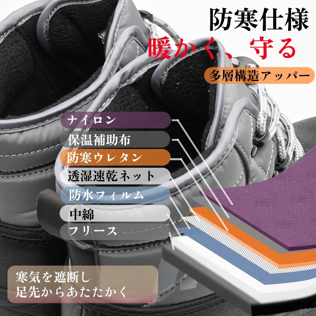 Mozu Bean Short Snow 5684 Boots, Men's Boots, Waterproof, Non-Slip, Water-Repellent, Fleece-Lined, Gray, (5684,GRY,LLL)