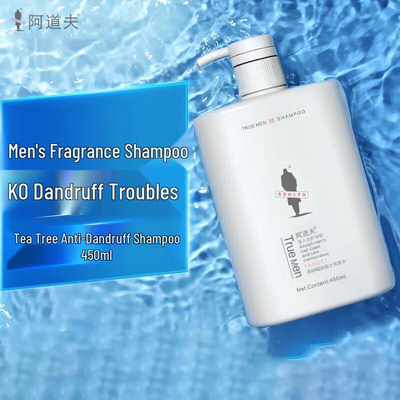 Adolph Men's Tea Tree Essential Oil Anti-Dandruff Shampoo