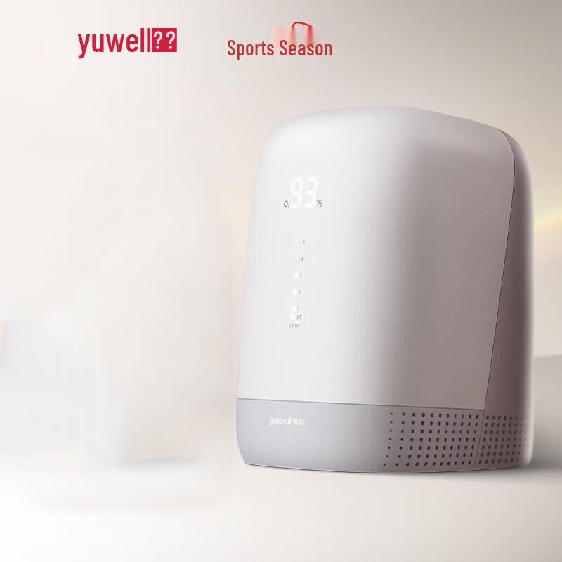 Yuwell 3L Household Oxygen Concentrator with Nebulizer