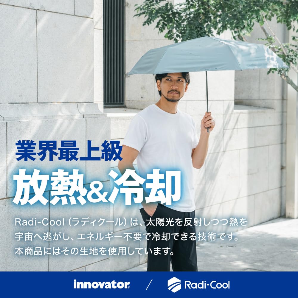 Ogawa Lightweight Wide Folding Umbrella for Manual Innovator UV Protection Light Heat Dissipation Heat Shielding Index Cooler Than a Regular Water