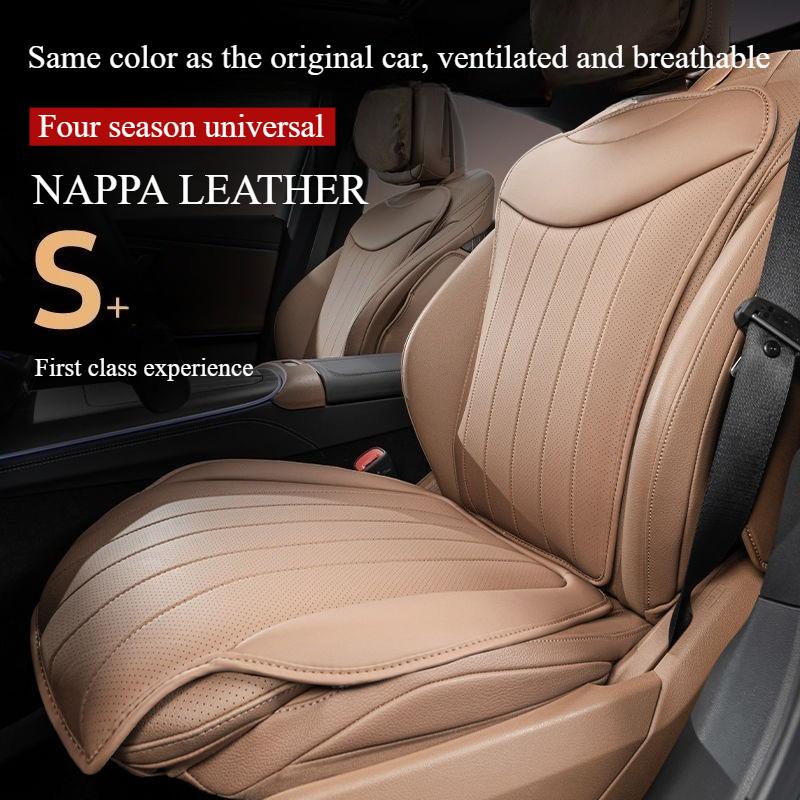 2025 Universal Car Seat Cushion Premium Breathable Perforated Design Four Seasons Cool Comfortable Chair Cover for Car Seats