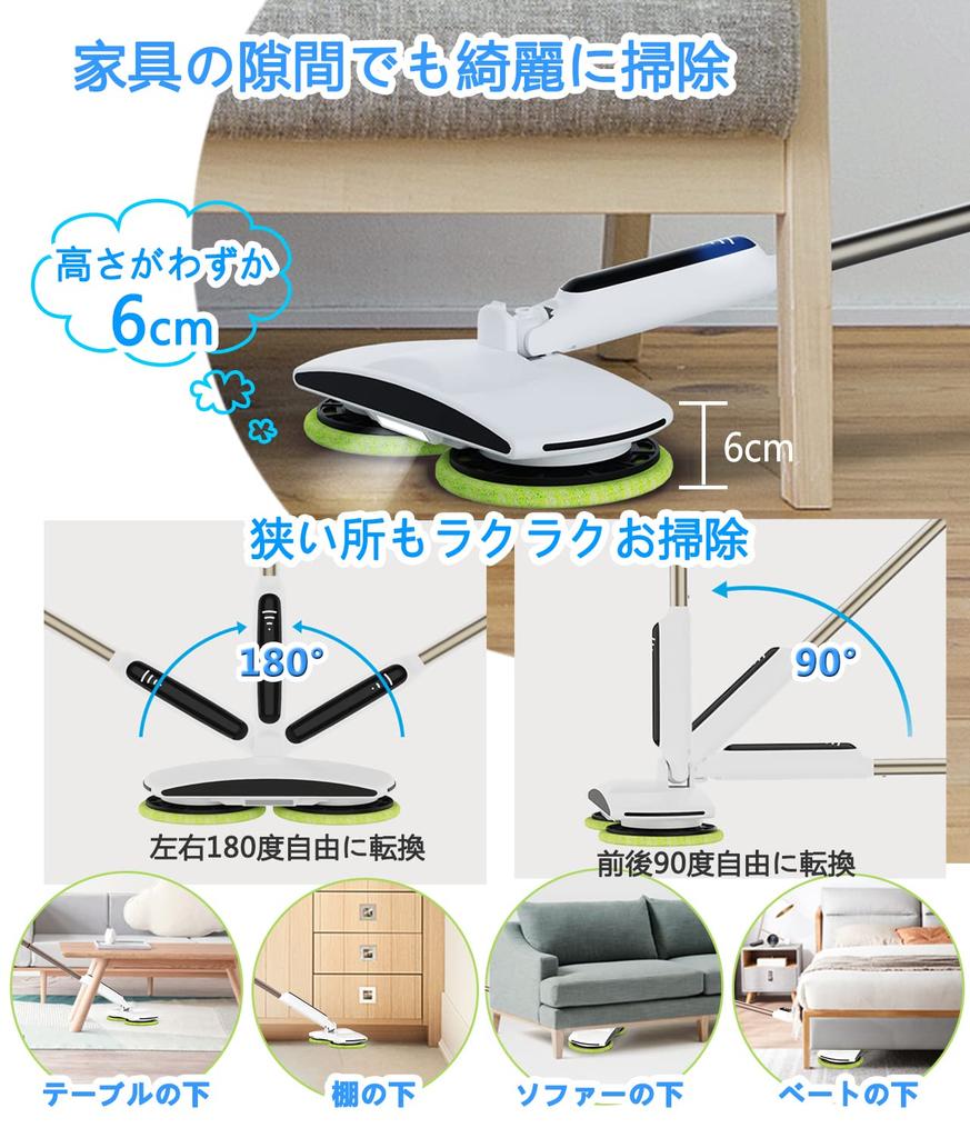 GOBOT Electric Rotating Mop Adjustable Floor Window Ceiling Cleaning 4 Mop Pads Included Mop, Cleaner, Cordless, Rechargeable, Length, Cleaning,