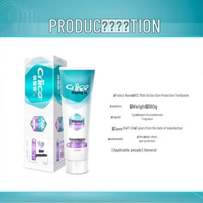 Naise Multi-Effect Gum Care Toothpaste