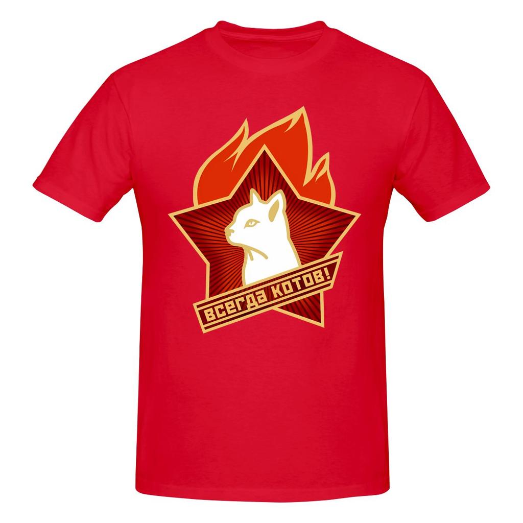 Vsegda Kotov Ussr Soviet Pioneer Communicist Loose But Not Bulky Tshirt Niche Lazy Style Trendy And Personalized Shirt