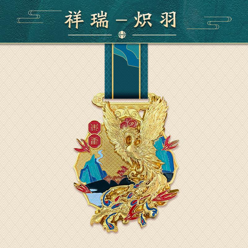 

Индивидуальная медаль в китайском стиле в форме животного, Памятная металлическая медаль для отличников корпоративного мероприятия по марафону, Детская, 1 шт.