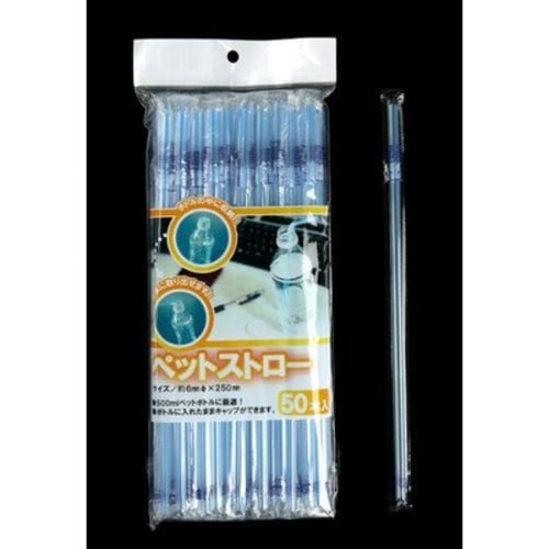 

Straws for 500ml PET bottles (pack of 50)