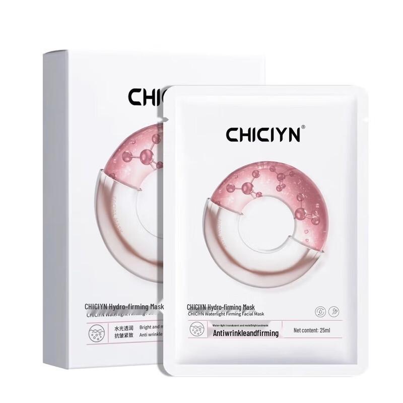 EIIO Water-Light Bouncy Hydrating Mask