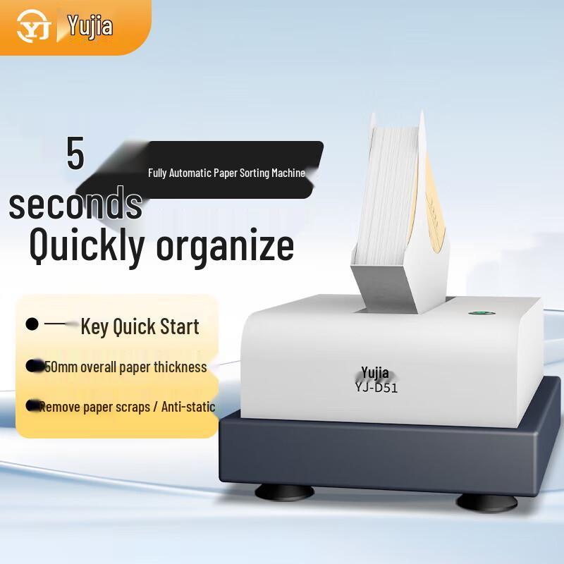 Yujia YJ-D51 High-Speed Desktop Paper Jogger