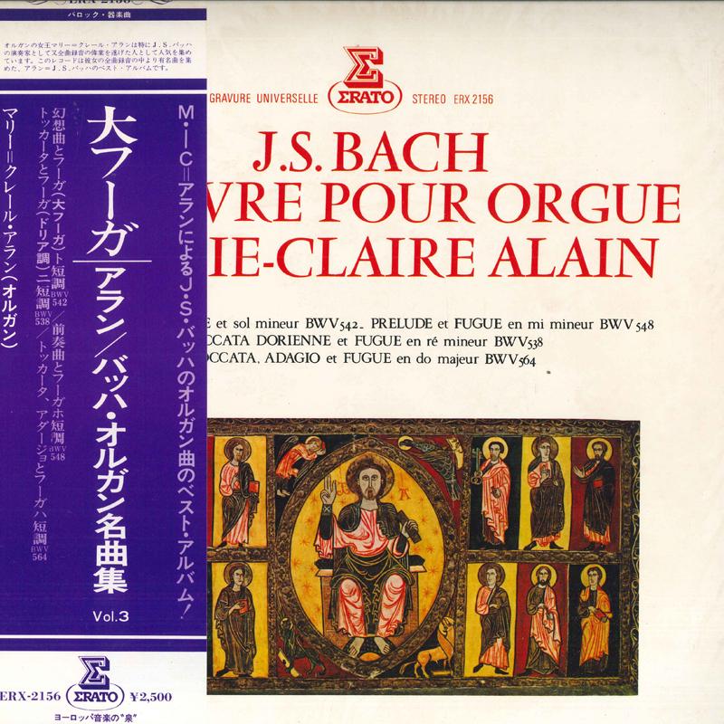 

LP Record MARIE-CLAIRE ALAIN - Bach: Organ Masterpieces Vol.3 ERX2156 ERATO 1975 Japan Obi Classical Used