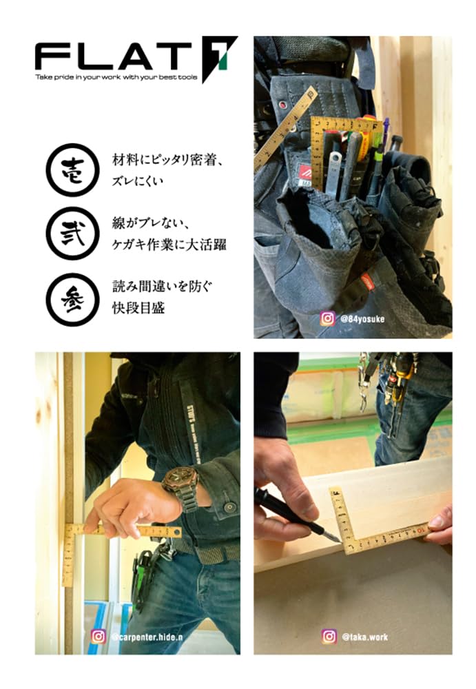 Niigata Seiki Golden Eagle Flat 1, 15cm, with Identical Patterns, Armor Coating, 170(90) X 15 X 1.0mm, FLAT1-G15C