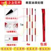 Chiao Outdoor Vermessungsmarkierungspfahl