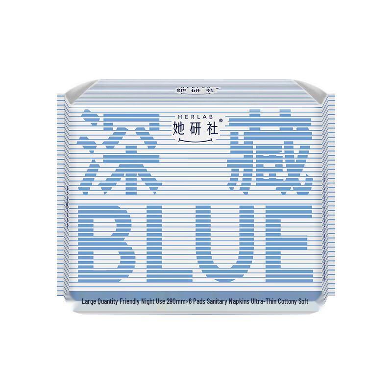 TayanShe Deep Blue Breathable Sanitary Pads (Heavy Flow)