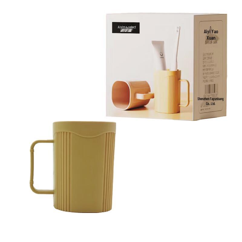 Yuejia Plastic Rinse Cup