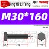 12.9 Grade High-Strength Blackened Hex Bolt M22-M48