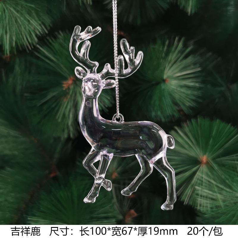 New Christmas Transparent Ice Crystal Snowflake Christmas Tree Decoration Supplies Christmas Atmosphere Christmas Tree Snowflake Pendant
