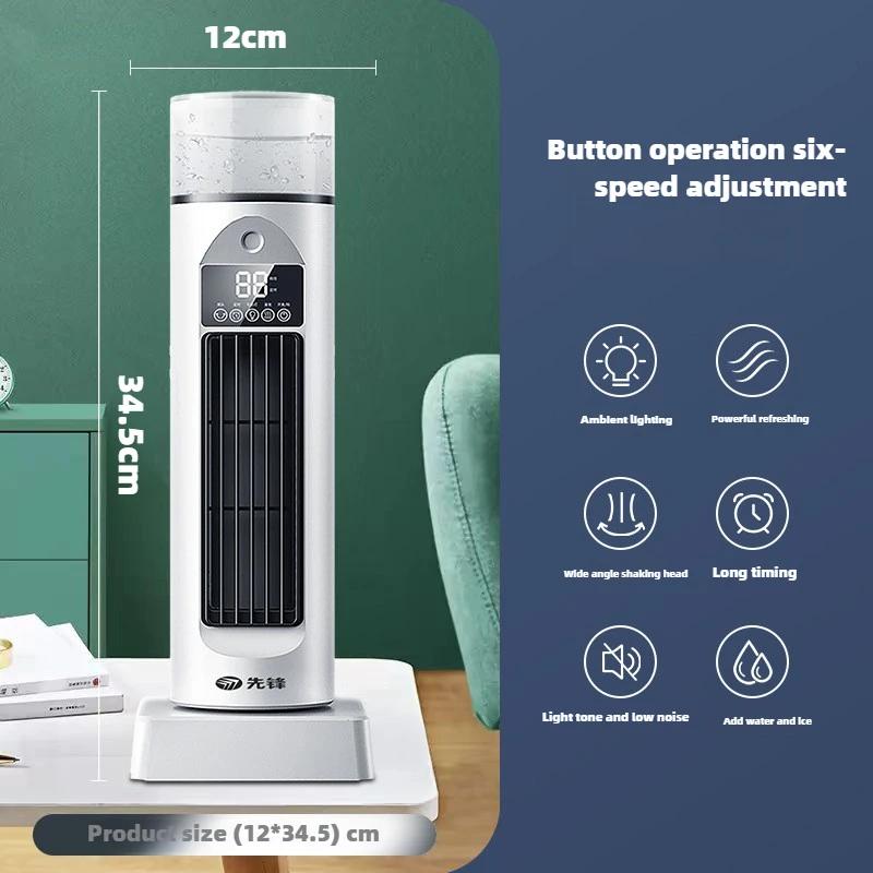 Desktop Bladeless Spray Fan Household Tower Fan Air Conditioner Cold Hydrating and Cooling Desktop USB Fan