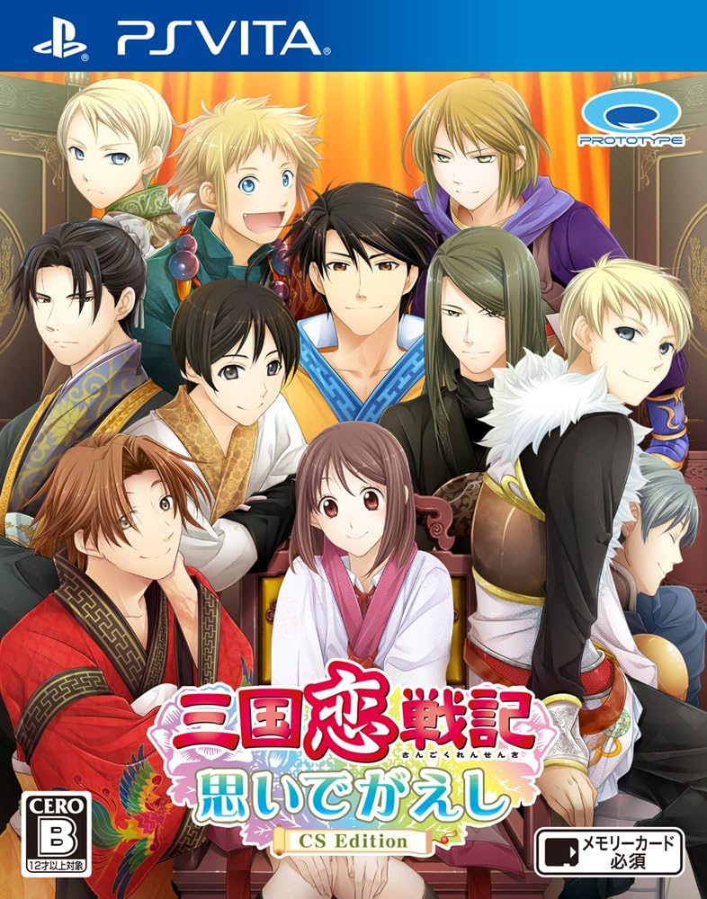 No Sangoku Koi Senki Thoughtout Gaeshi Cs Edition Psvita