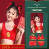 Girls' Pure Cotton Zodiac Horse Red Underwear & Bra Set for Developmental Period