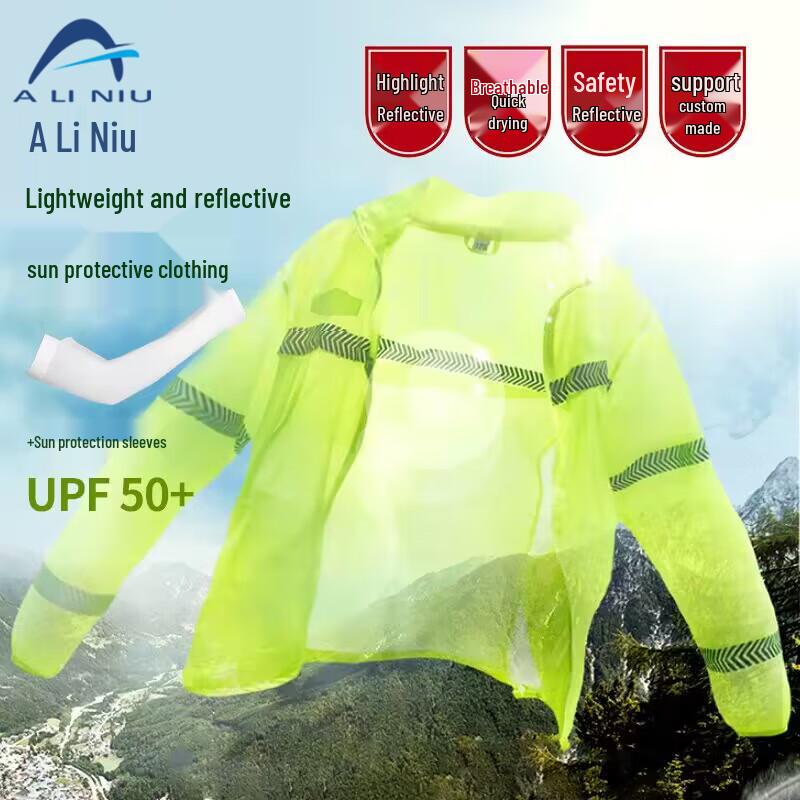 Aliniu AF-297 Reflective Safety Sun Protection Jacket 185