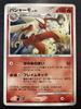 It Blaziken Holo Card Game Pokemon Condition Rank Buy Now DPBP#307 Pokémon / [A]