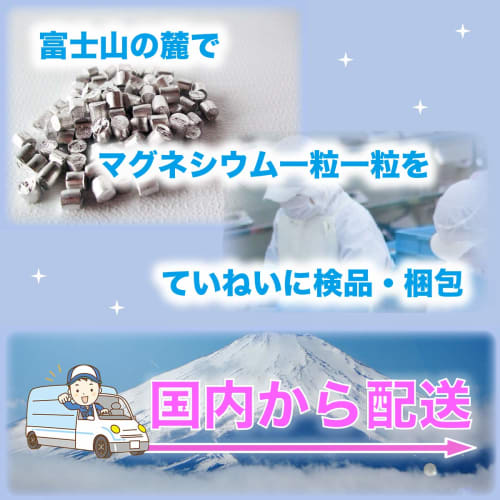 (Domestically Packaged) 99.95% Pure Magnesium Pellets (grains) ×6mm X L6mm 100g