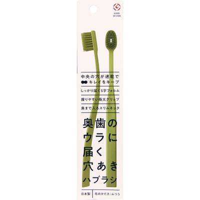 Sakabe Glass Seisakusho Perforiertes Glas, das bis zum hinteren Teil der Backenzähne reicht 1 StückSakabe Glass Seisakusho
