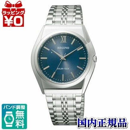 RS25-0041C CITIZEN REGUNO Solar Tech Pair Mens Wristwatch Gift Formal Brand