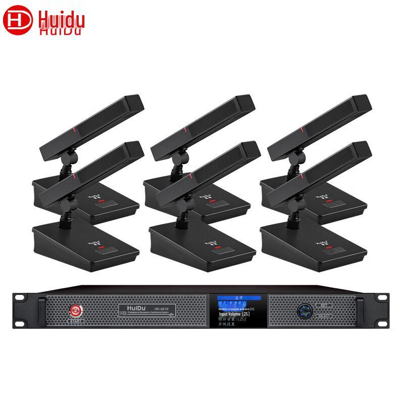 

HUIDU HD-6610 Professional Digital Conference Microphone System (CN version)