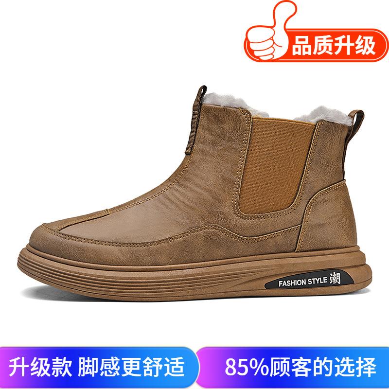 Snow boots shoes winter waterproof and non-slip sports high-top Martin boots piled thickened warm cotton shoes