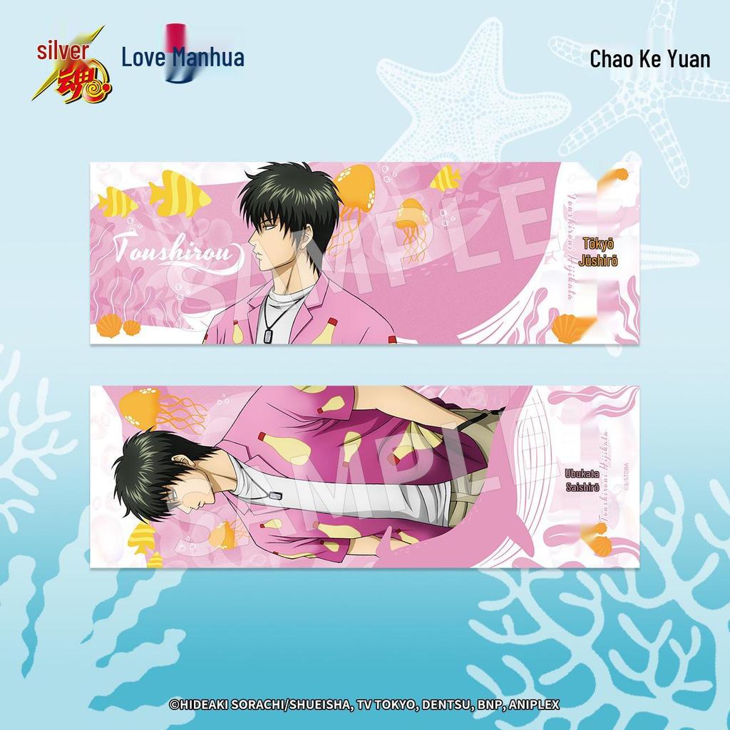 GINTAMA Beach Series Laser Ticket Stub - Gintoki & Okita Anime Peripheral