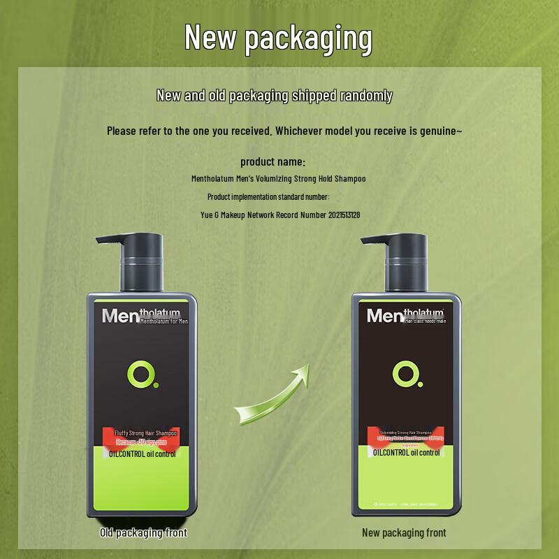 Mentholatum Men's Hair Strengthening & Oil Control Shampoo