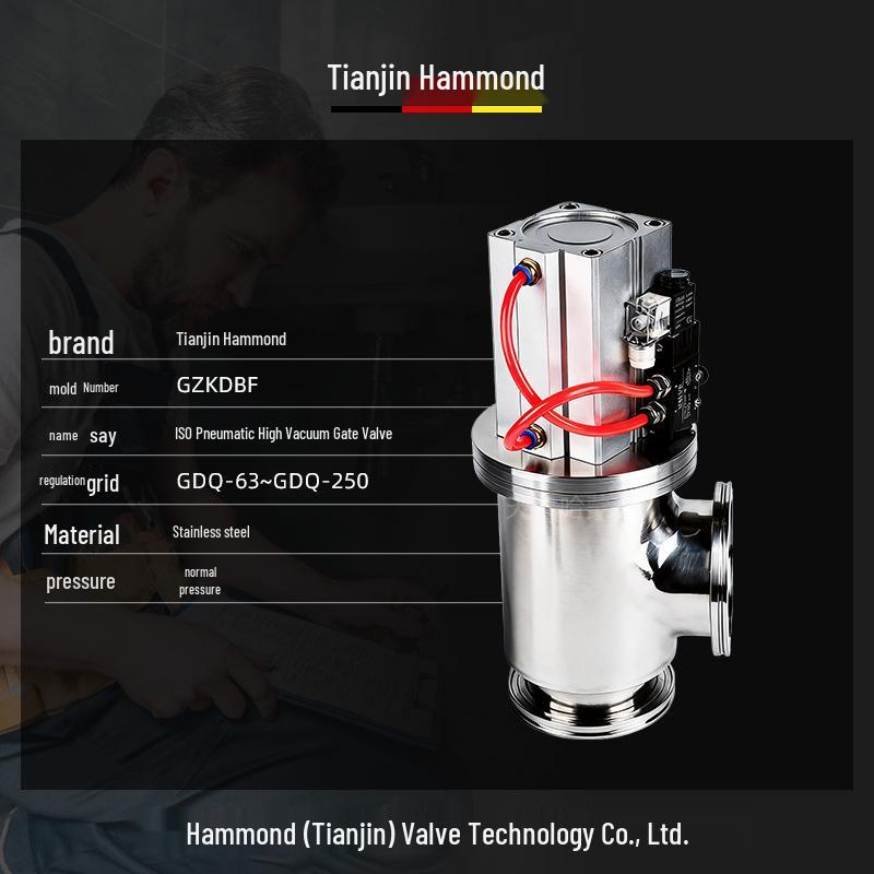 Hammond KF High Vacuum Electromagnetic Aluminum Alloy Butterfly Valve GDQ Series with Clamp Sleeve Quick Connect