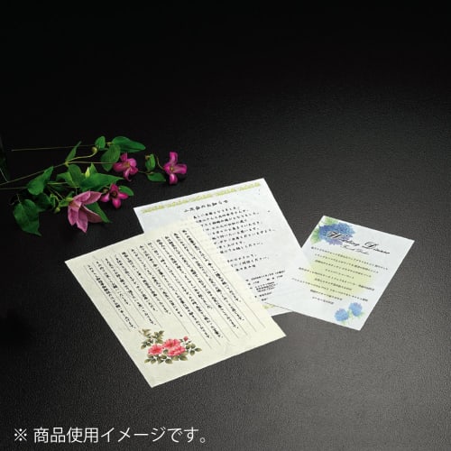 Japonský vzor tekoucího oblaku papíru KOKUYO Inkjet KJ-W110-7