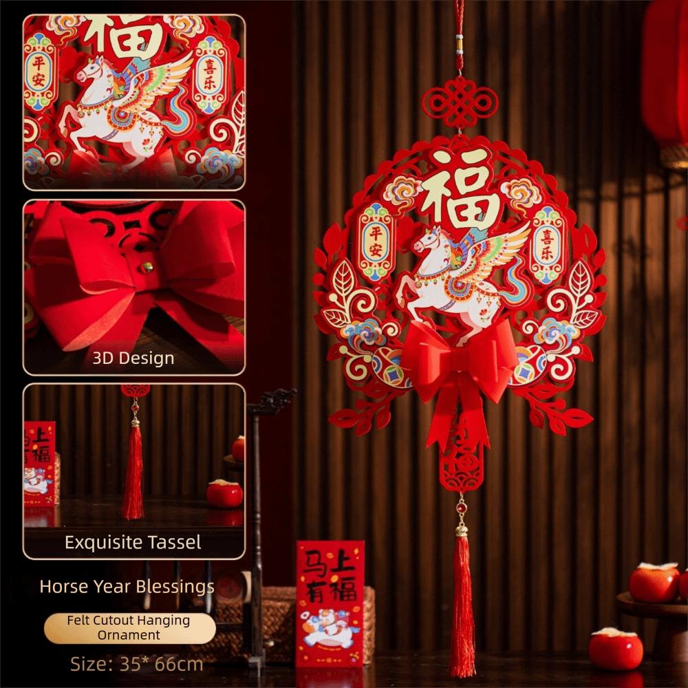 Китайский Новый год Год Лошади Настенное украшение Благословение Наклейка на дверь Новогодние украшения G