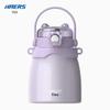 Haers Cute Portable Vacuum Flask (Random Color)