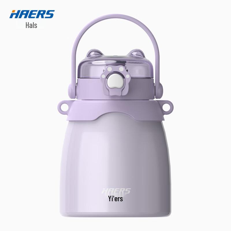 Haers Cute Portable Vacuum Flask (Random Color)