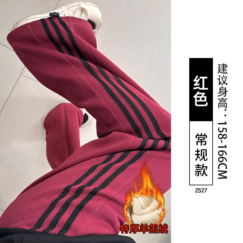 White striped sweatpants women's new autumn straight casual sweatpants small loose wide-leg pants