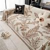 1pcs Simple Sofa Towel One Piece Style Fashion Non-Slip Couch Cushion Universal for All Seasons Home Furniture Decor Tapestry