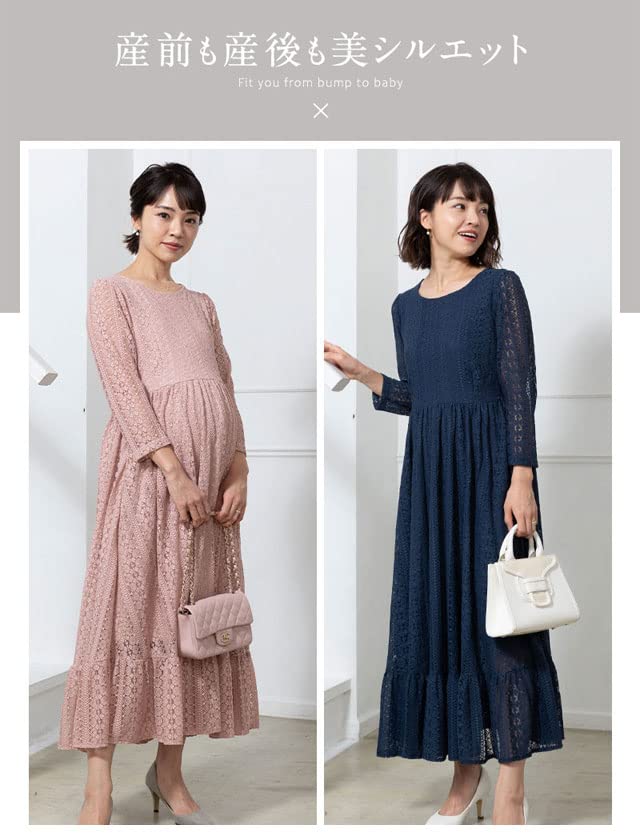 Sweet Mommy Maternity Nursing Stretch All Nursing Fully With Suitable for New Shrine Dress Dress, Clothes, Lace, Lace, Dress, Lined, Pockets, Years,