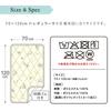 Un Doudou Baby Mattress Disney Pooh Friends Quilted Peach Skin Fabric with Elastic Disney Waterproof, Sweat-Absorbing Pad, 2-in-1, 70x120cm, &