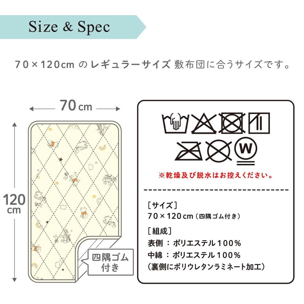 Un Doudou Baby Mattress Disney Pooh Friends Quilted Peach Skin Fabric with Elastic Disney Waterproof, Sweat-Absorbing Pad, 2-in-1, 70x120cm, &