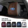 For Car Seat Headrest Cover Ice Silk Anti Wear Scratch Resistant Case Mk2 Mk3 Ranger Mondeo Mk4 S-MAX Kuga Mustang Fusion