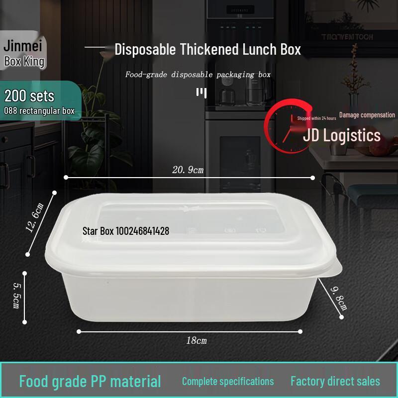 Jinmei Hewang 1000ml Rectangular Disposable Food Containers
