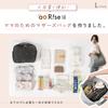 [atRise] Mother's Bag [2-Way Design, Changes Shape with a Single Button] Large Capacity Tote Bag, Nubi Bag, Women's Tote Bag, Backpack, Gift