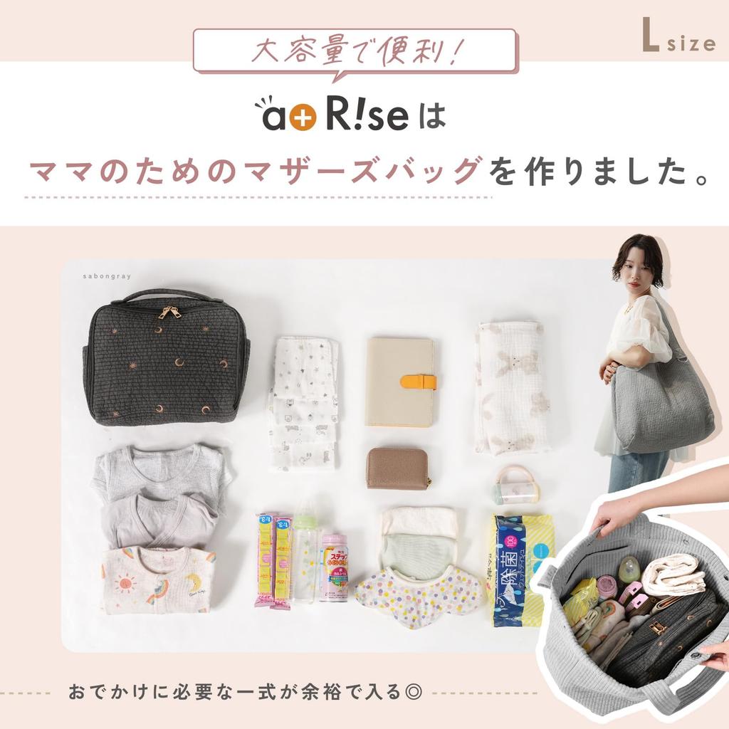 [atRise] Mother's Bag [2-Way Design, Changes Shape with a Single Button] Large Capacity Tote Bag, Nubi Bag, Women's Tote Bag, Backpack, Gift
