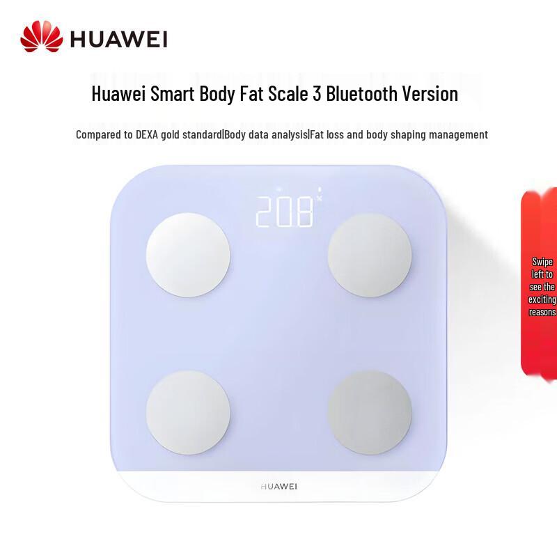 Huawei Smart Scale 3 Bluetooth (CN version)