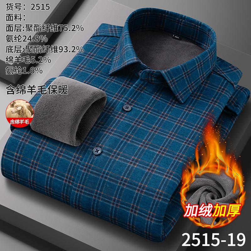 

Men s Large Size Warm Sweater Shirt Padded Wool Warm Soft High Quality Fabric Loose Casual Sports Long Sleeve Knit Sweatshirt T Shirt 4XL