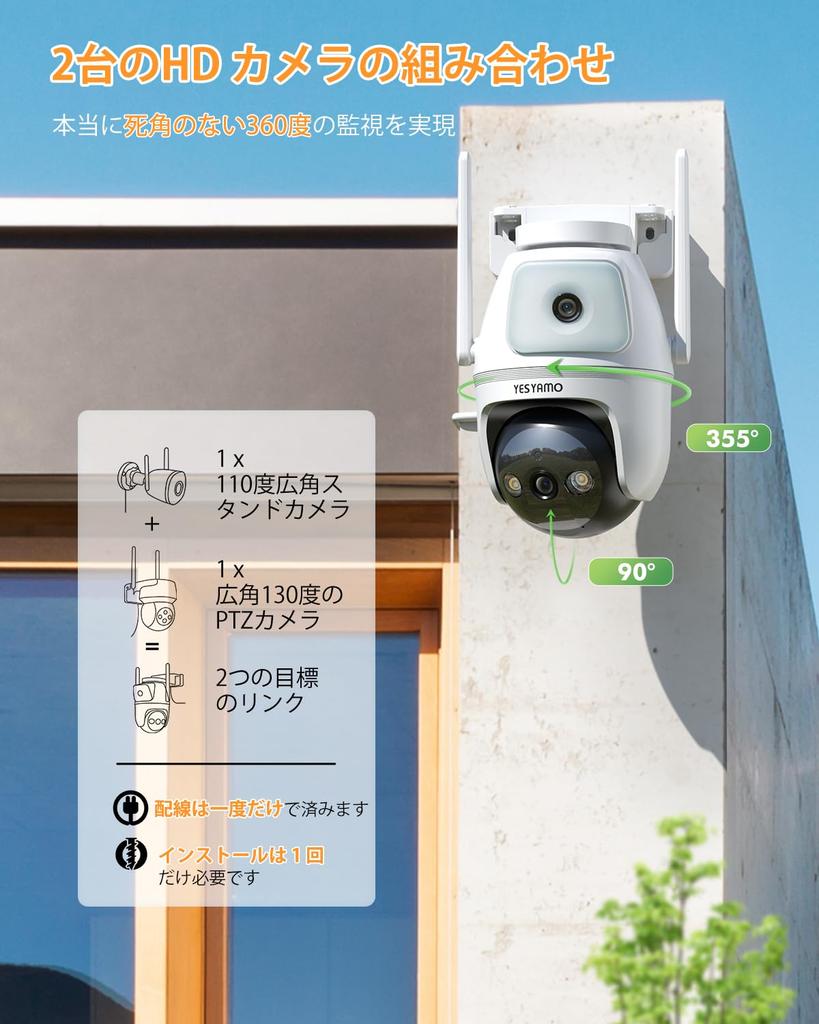 surveillance camera 4 million high definition even at long YESRAMO Security camera Outdoor night color shooting 5dBi WiFi enhanced shooting PTZ camera