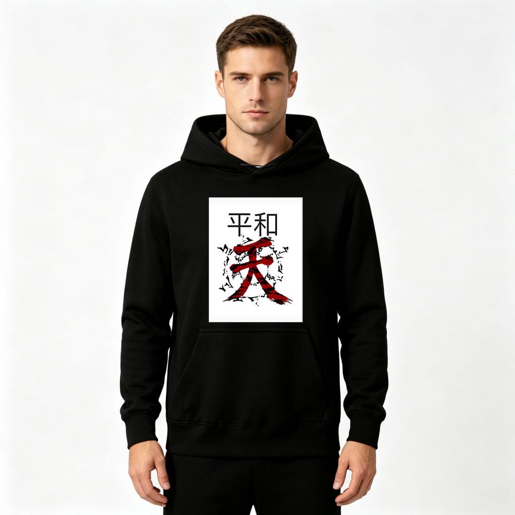 Men's Pullover Hoodie, Chinese Character Peace Print Casual Hooded Sweatshirt for Daily Wear